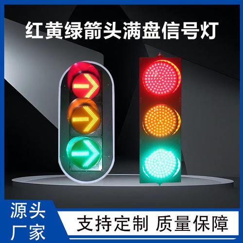 深圳厂家智能定制交通信号灯 超高亮LED圆盘警示灯，重塑道路安全新标杆
